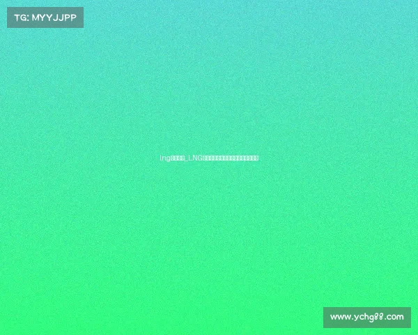 lng战队地址_LNG电竞战队全新征程：荣耀之路再启航